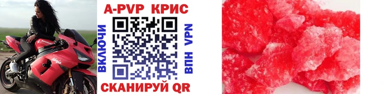 маркетплейс как зайти  Кизляр  Альфа ПВП мука 