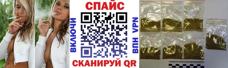Бутират BDO  Кизляр 