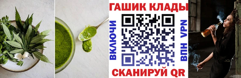 Cannafood конопля  Кизляр 