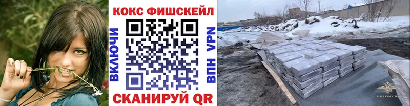 COCAIN Эквадор mega зеркало это формула Кизляр