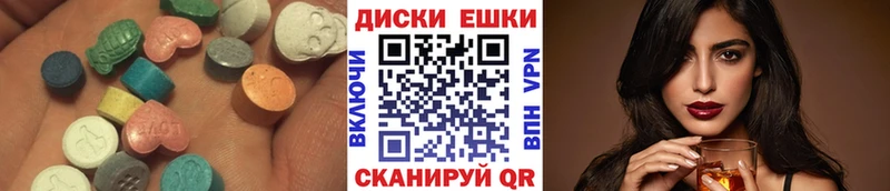 Экстази 300 mg  omg как зайти  Кизляр 