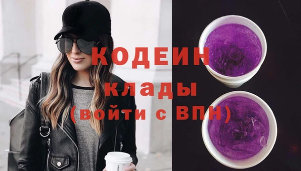 бутират Киреевск