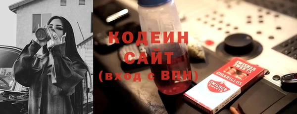 каннабис Грязовец