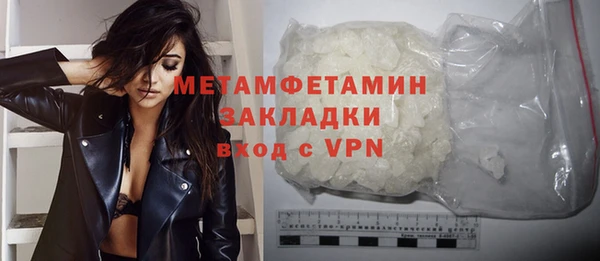 герыч Переславль-Залесский