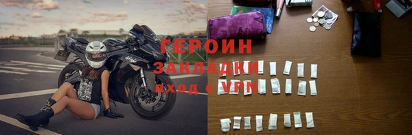 стафф Киренск