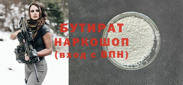 2c-b Пересвет