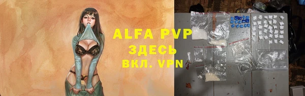 кокаин VHQ Каменск-Шахтинский