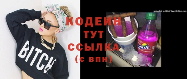кокаин VHQ Каменск-Шахтинский