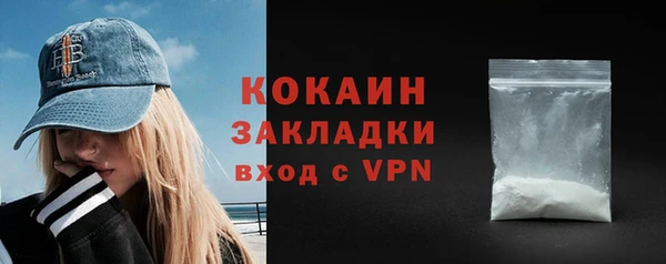 бутират Киреевск