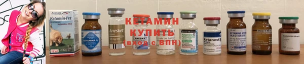кристаллы Кинешма