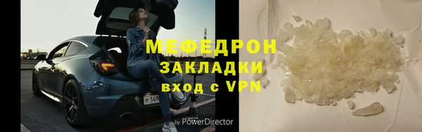 герыч Переславль-Залесский