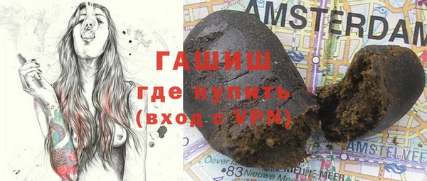 герыч Переславль-Залесский
