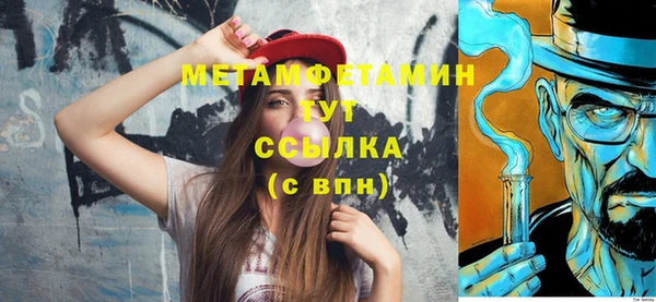 герыч Переславль-Залесский