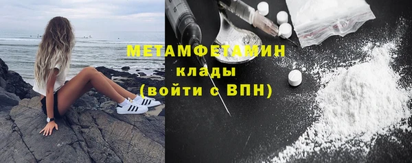 кристаллы Кинешма