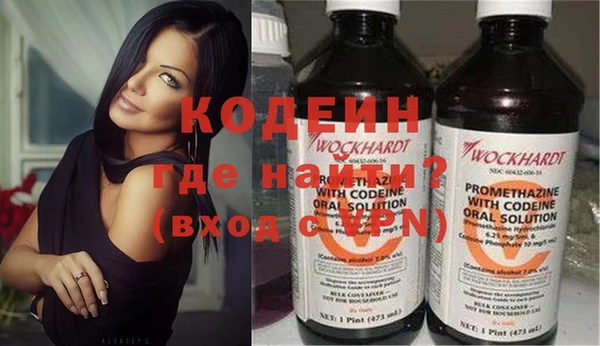кристаллы Кинешма