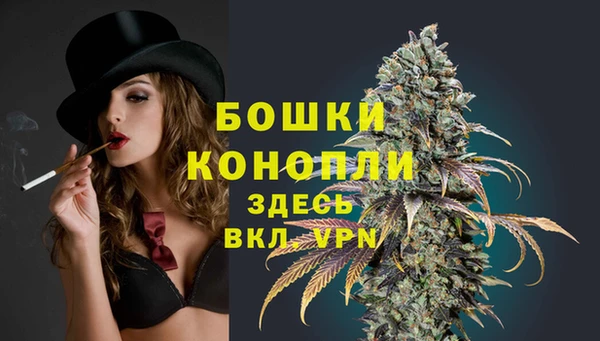 кристаллы Кинешма