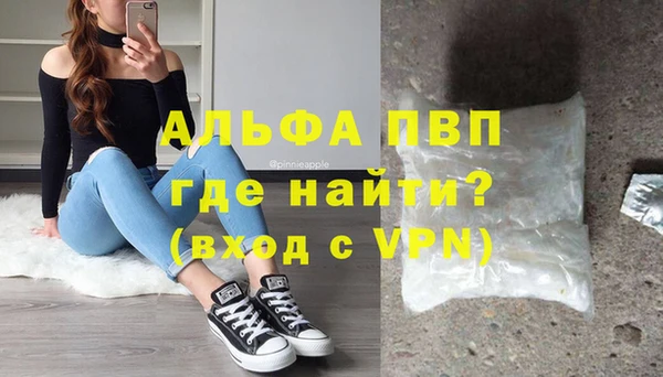 ALPHA-PVP Карталы