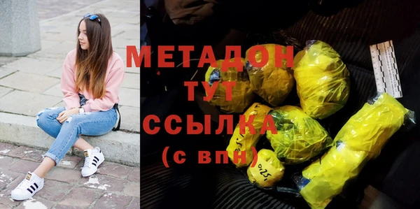 стафф Киренск