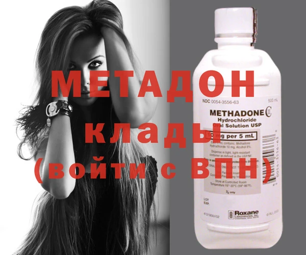 бутират Киреевск