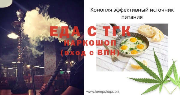 ГАЛЛЮЦИНОГЕННЫЕ ГРИБЫ Карпинск