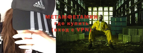 кристаллы Кинешма