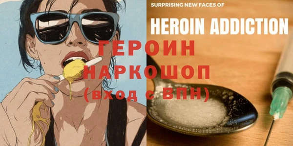 ГАЛЛЮЦИНОГЕННЫЕ ГРИБЫ Карпинск