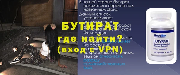 бошки Грязи