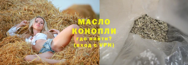 бутират Киреевск