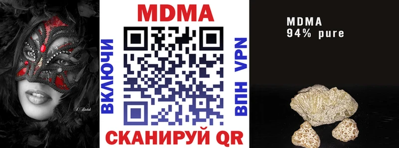 купить закладку Кизляр mega ONION МДМА молли