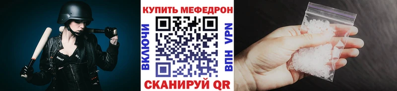 ссылка на мегу ссылки  Кизляр  МЯУ-МЯУ mephedrone 