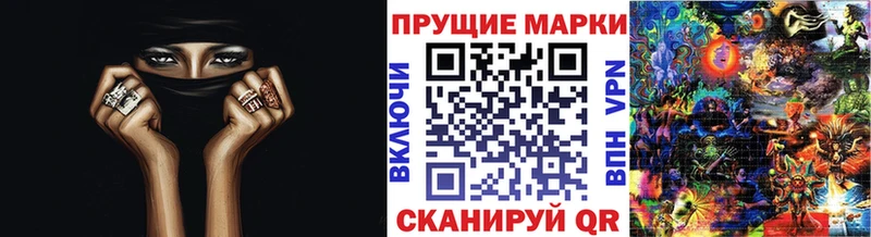 Марки 25I-NBOMe 1,8мг  закладка  Кизляр 